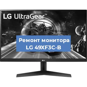 Замена конденсаторов на мониторе LG 49XF3C-B в Челябинске